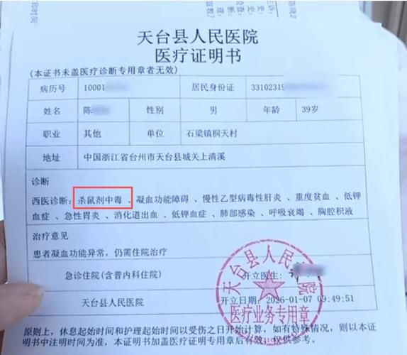  全国新增死亡病例11例均在富源县:我国新增死亡病例