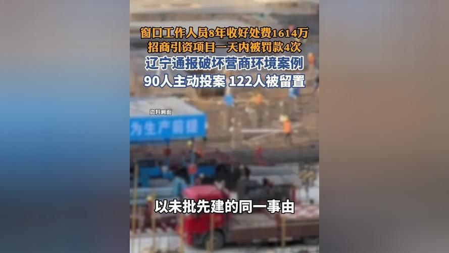 【辽宁营口老边区近期新增22例境外输入_辽宁营口老边疫情】