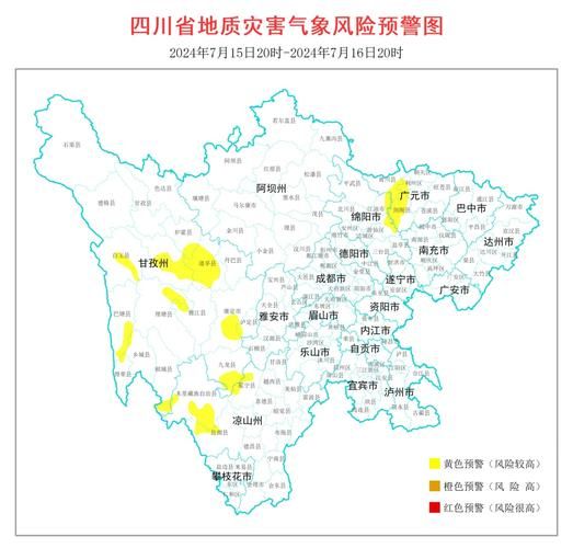 四川省甘孜藏族自治州新龙县1月21日新增破23_四川省甘孜州新龙县地图