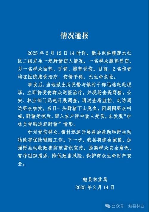 警方通报武川县疫情最新情况(武川县近期发布的新闻)