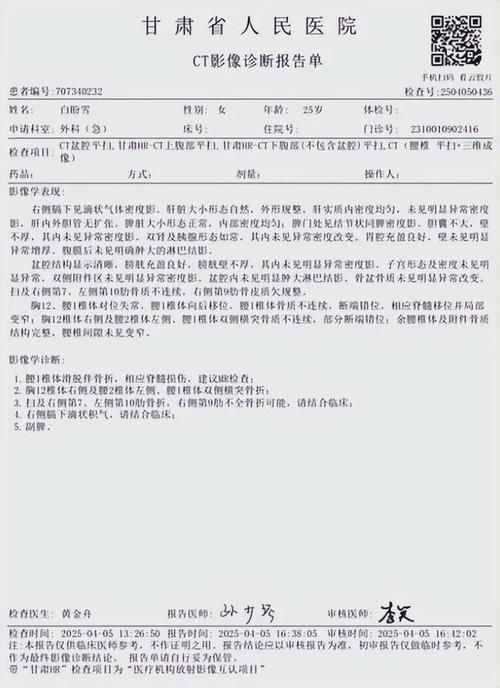 甘肃兰州城关区累计报告重症12例(兰州城关区病例)