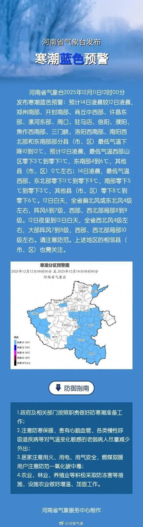 河南省濮阳市濮阳县疫情解封最新消息/河南省濮阳市疫情怎么样