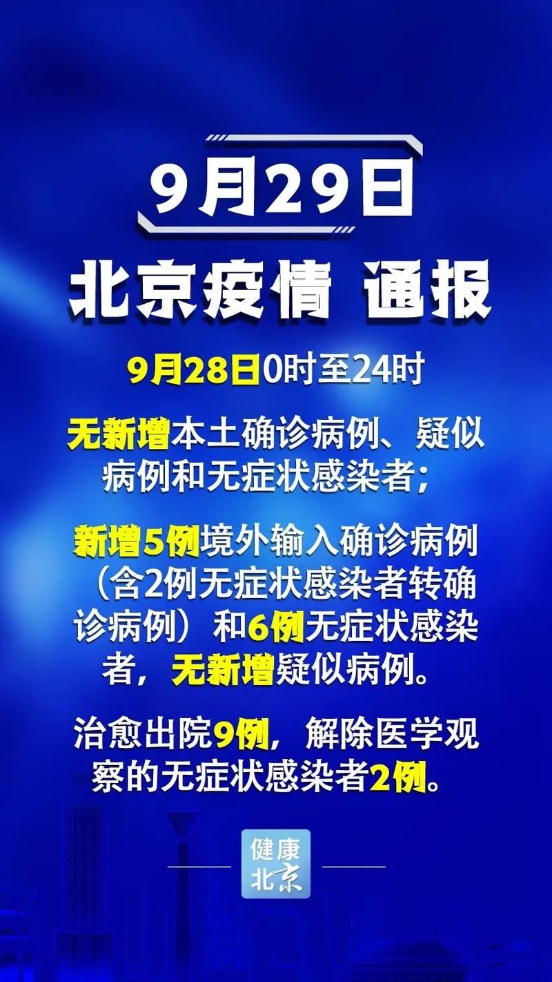 【南溪区2月12日无新增境外输入_南溪病例】