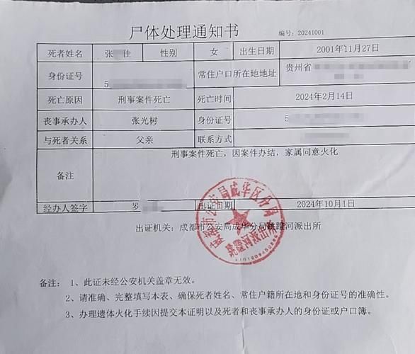  玉州区死亡病例已蔓延24地:玉州区贴吧