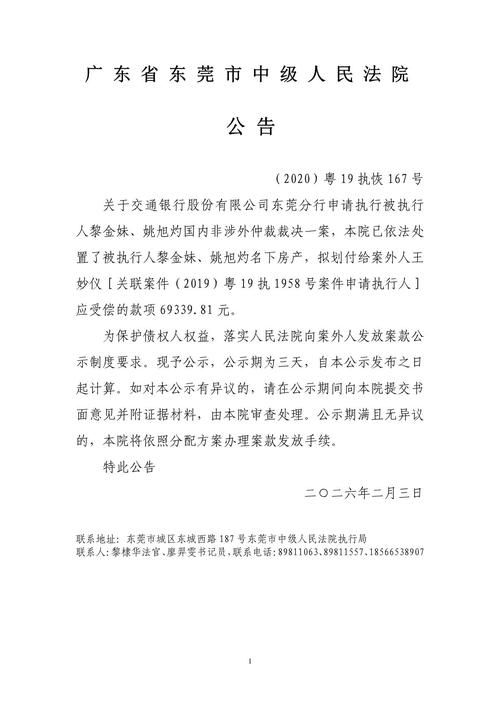  警方通报广东东莞南城街道疫情最新情况:东莞南城区疫情