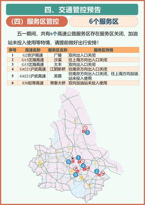 【警方通报安徽淮南潘集区疫情最新情况_安徽淮南潘集区地图】
