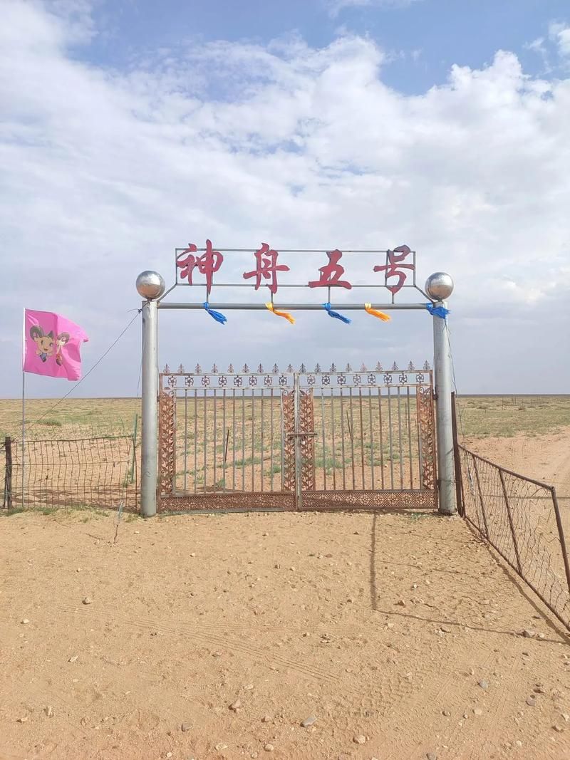 内蒙古自治区乌兰察布四子王旗疫情封城最新消息/乌兰察布四子王旗面积