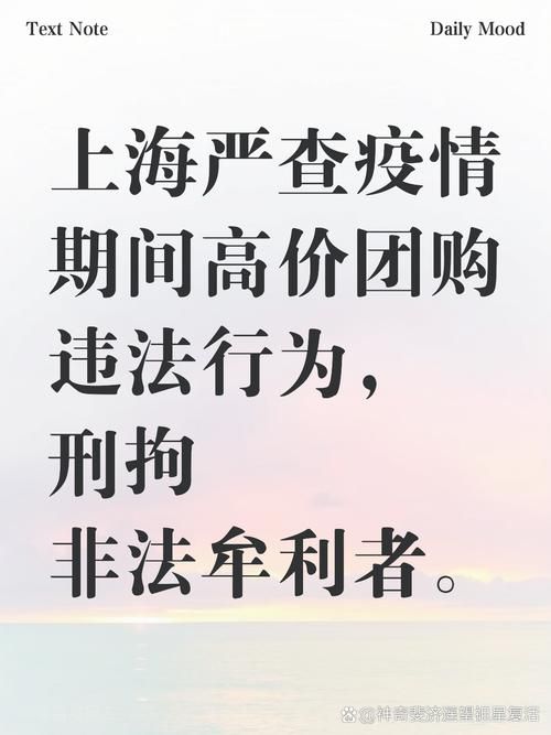 【31省区市疫情存反弹风险,多省疫情反扑】