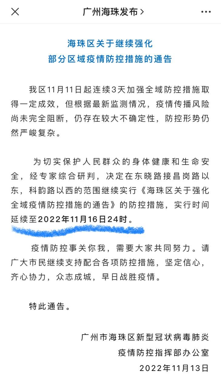 【昨日疫情有望昨日结束,昨天疾情】