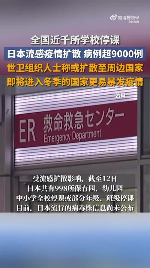 近6天疫情有望今日结束(这几天疫情)