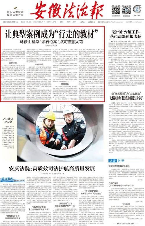  宿州马鞍山现代产业园区解封区阳性感染者详情:马鞍山和宿州的渊源