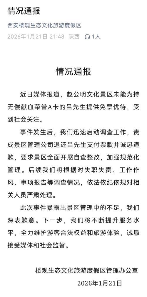  贵州遵义红花岗区9月24日无新增死亡病例:遵义红花岗区最新消息