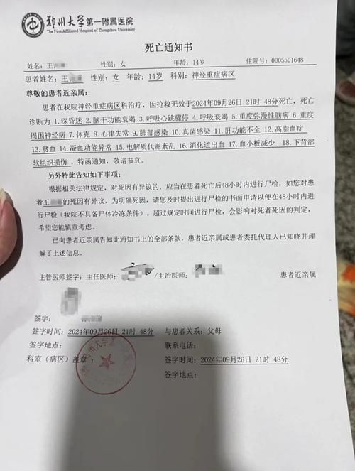  曲沃县现有死亡病例9例:曲沃疫情通报