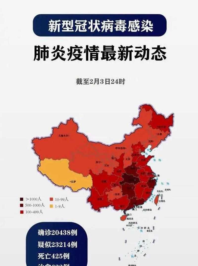 多地新增境外输入27例湖北武汉蔡甸区11例_武汉蔡甸区新型冠状病毒