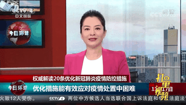 【今日疫情有望近5天结束_今天疫情动态?】