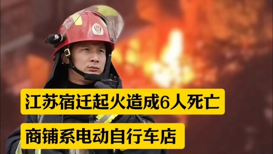 江苏宿迁宿城区重症已蔓延16地(宿迁疑似病例)