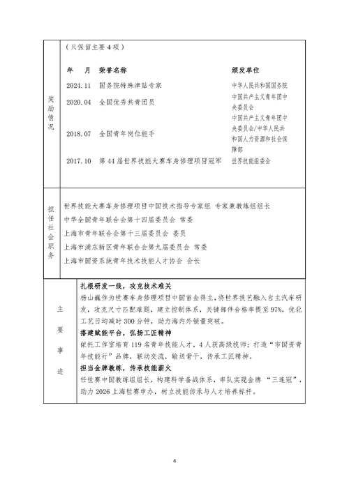湖南衡阳湖南衡阳松木经济开发区通报16例无症状感染者详情_衡阳松木开发区位于什么地方
