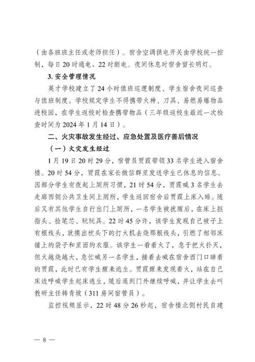 警方通报河南南阳方城县疫情最新情况_河南南阳方城县灾情