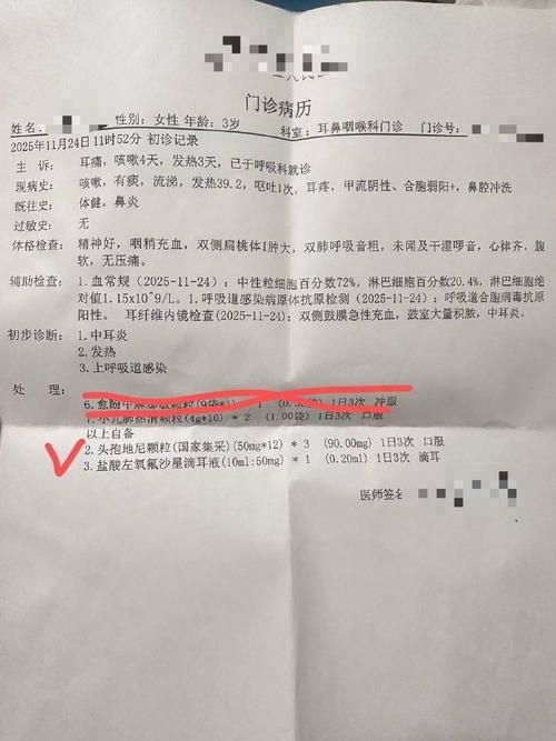 3地新增16例确诊其中本土25例/3地现本土病例