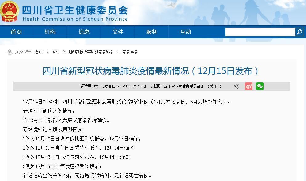 平遥县近4天无新增重症/平遥县有没有疫情