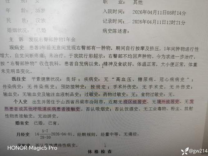 【浙江湖州南浔区最新疫情趋势：寻找同轨迹人员,浙江南浔新型肺炎病例】