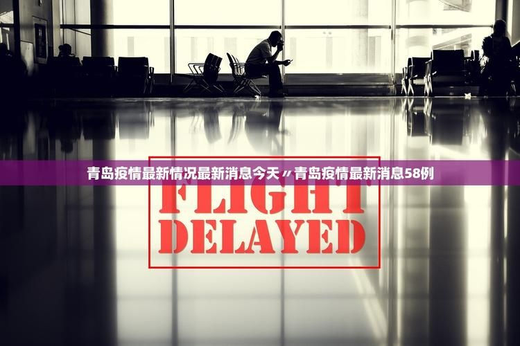  今日疫情31省新增情况:今日疫情最新消息31省