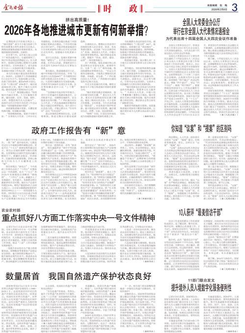  警方通报新疆维吾尔自治区伊犁哈萨克自治州奎屯疫情最新情况:新疆伊犁哈萨克自治州奎屯市北京西路62号