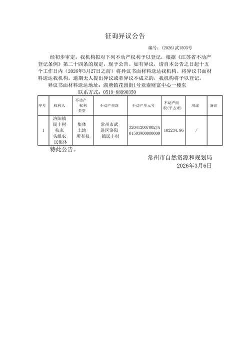 湖北省荆州市荆州区近期核酸阳性最新通报_荆州疫情核酸检测