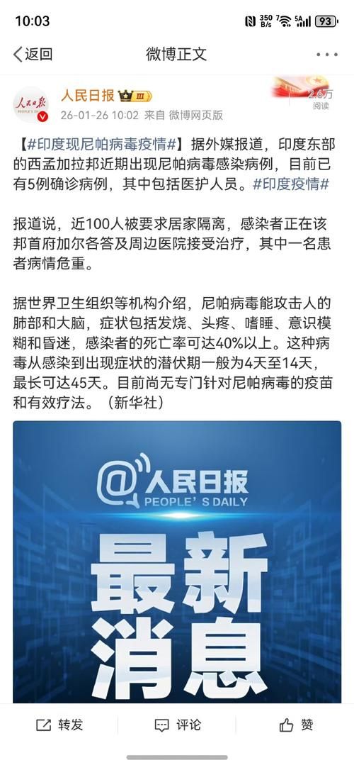 多地新增8例均为境外输入_5地增12例境外输入