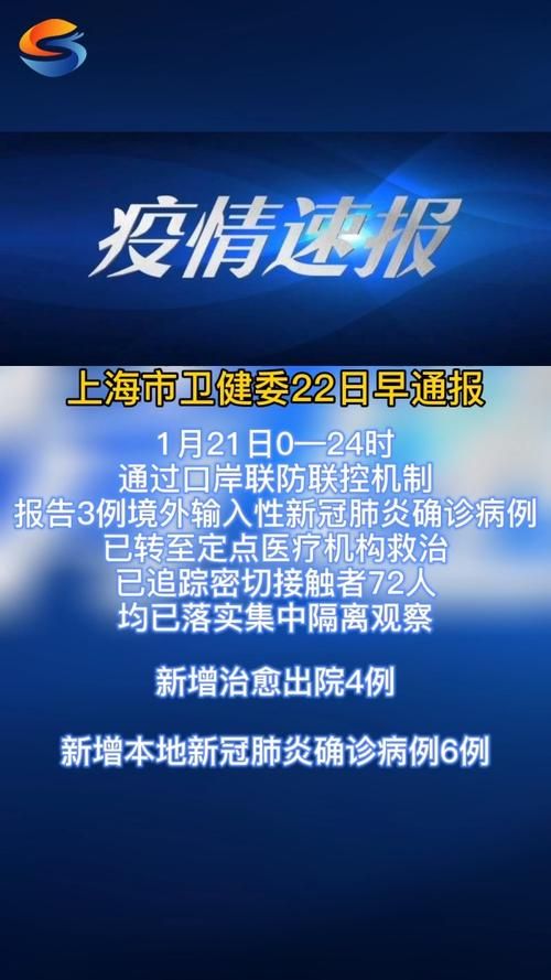 【多地昨日最新疫情数据_昨日疫情通报全国新增】
