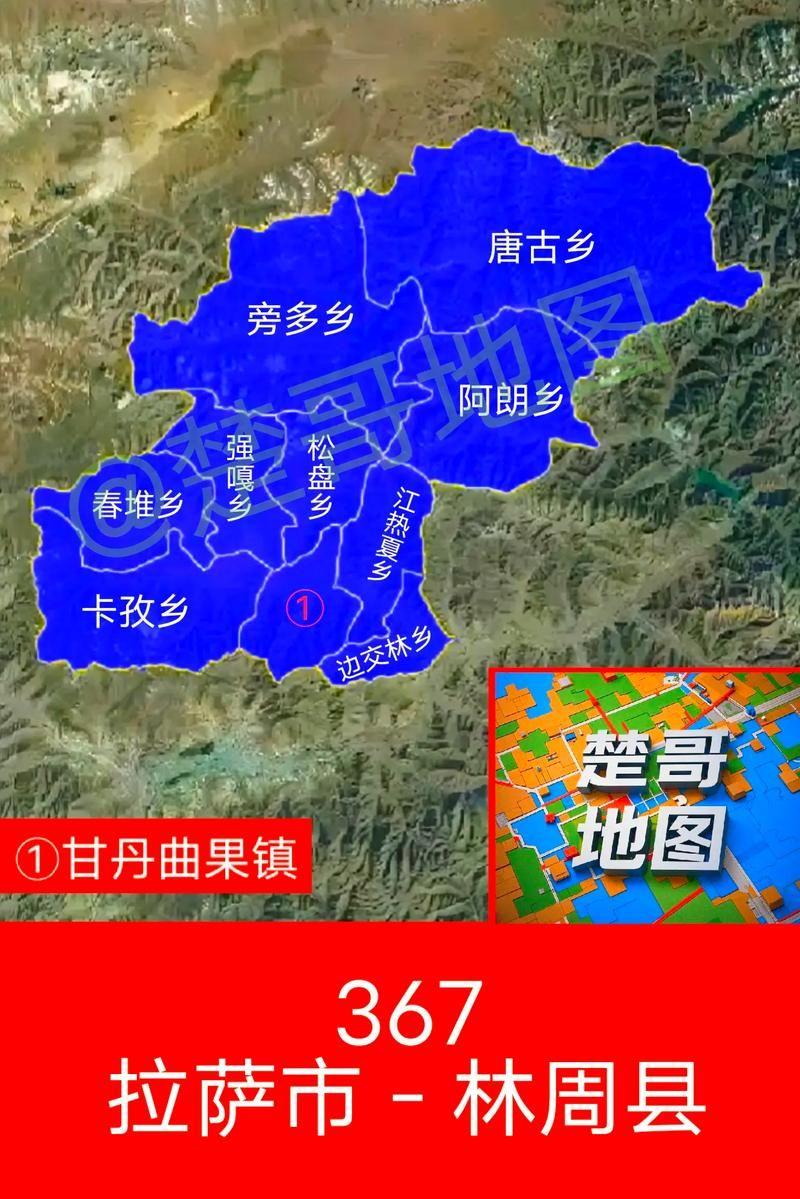 【西藏自治区拉萨林周县累计报告境外输入7例_拉萨林周未来发展前景】