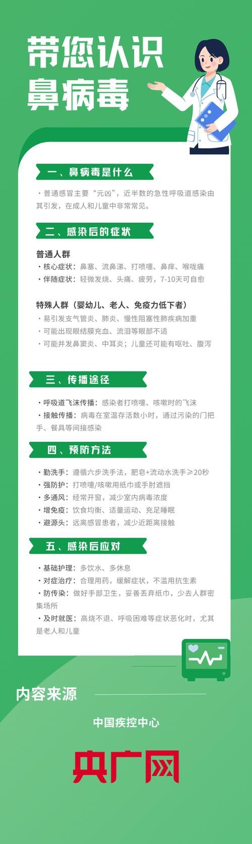 【内蒙古自治区锡林郭勒盟通报9例无症状感染者详情,内蒙古锡林郭勒盟新型肺炎疫情最新消息】