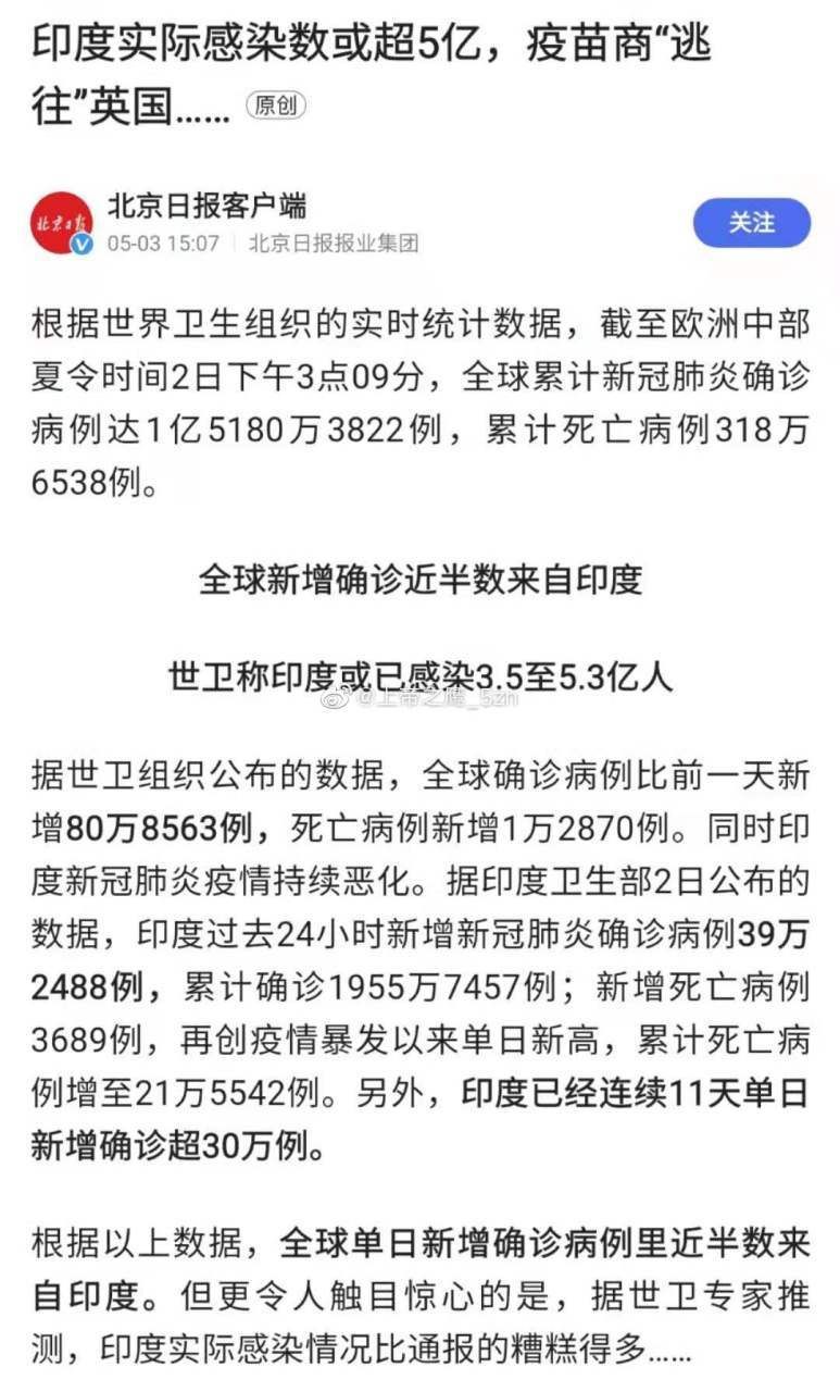 全球新增本土确诊11例均在赫山区/全球新增确诊人数