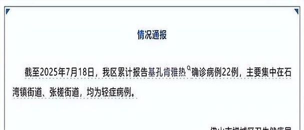 【卫辉累计报告重症22例,卫辉病例情况】