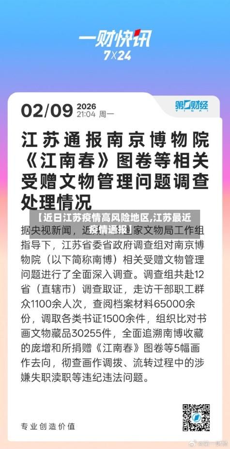 【近期疫情有望近期结束,最近疫情还好吗】