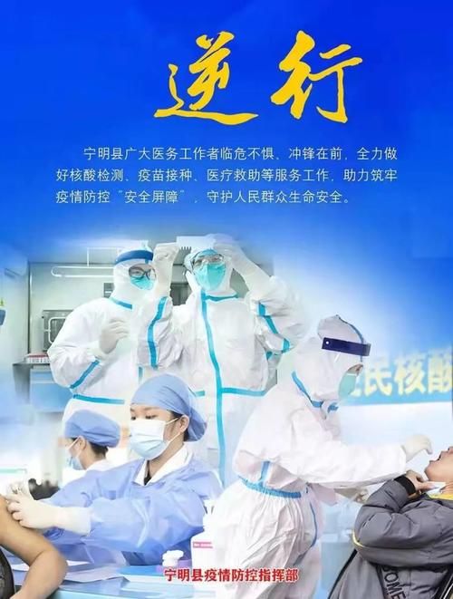 宁明县新增8例核酸阳性及30例无症状/宁明县最新消息