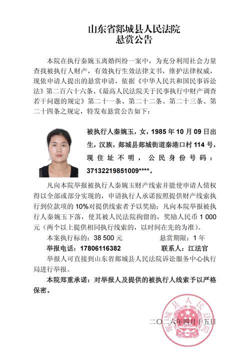 沂源县最新通告：所有人员封城/沂源县最新通告所有人员封城了吗