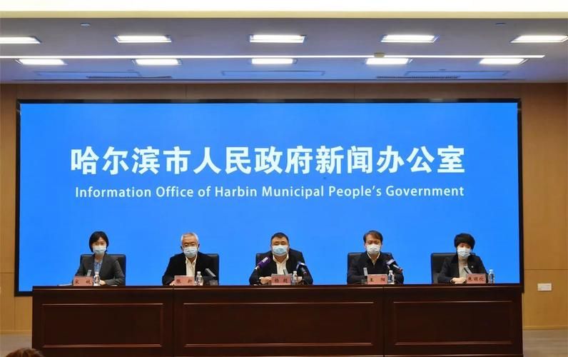 河北保定涞源县新增阳性感染者5例，均在黑龙江省哈尔滨市通河县的简单介绍
