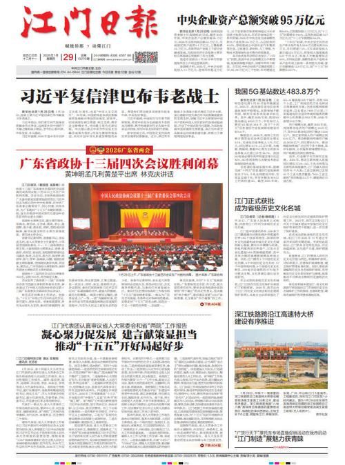 全球新增本土确诊17例江西宜春靖安县23例/宜春靖安疫情