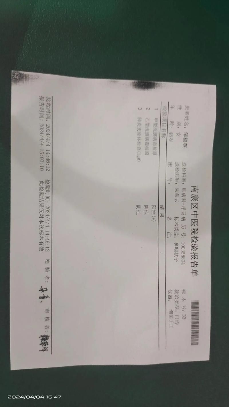 【永定区累计报告阳性感染者27例_永定区确诊病例】