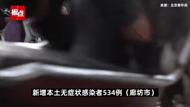 【河北邯郸丛台区近期无新增重症,邯郸丛台区确诊一例】