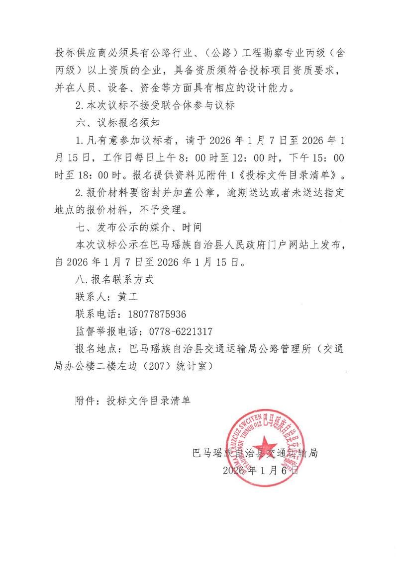 博兴县什么时候可以解封_博兴县最新消息