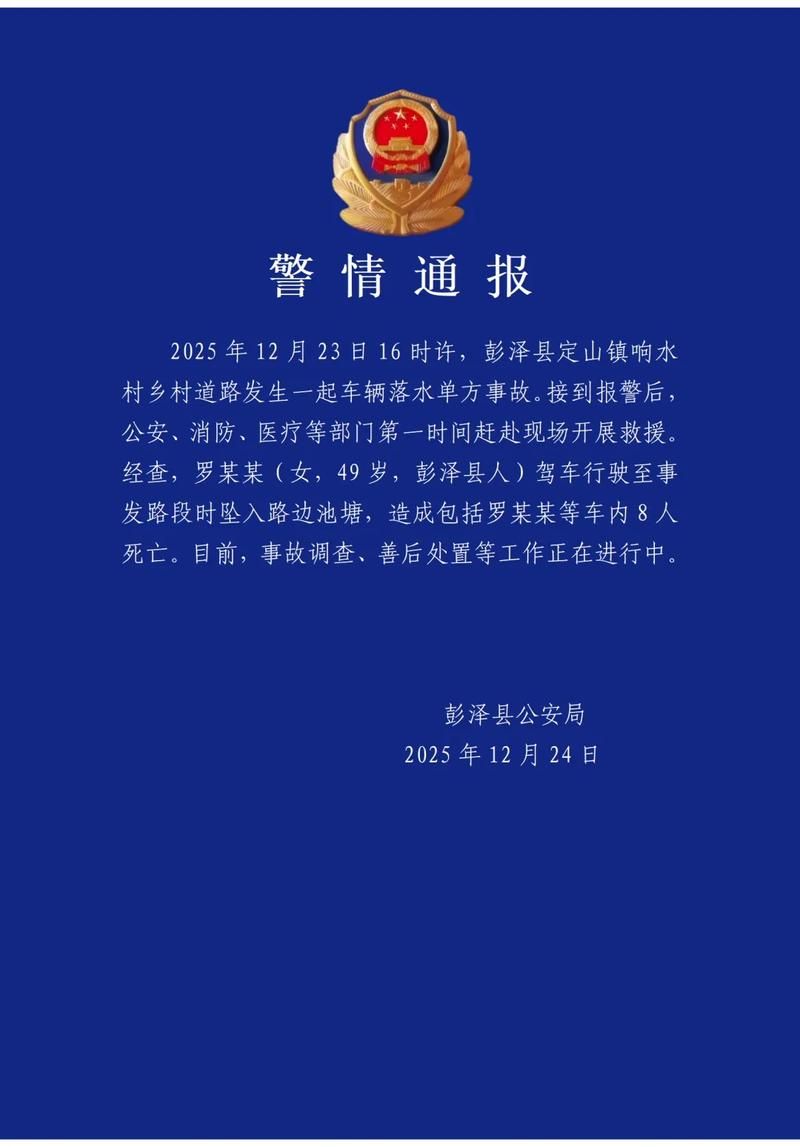 多地新增14例死亡病例涉3省/新增死亡1例详情