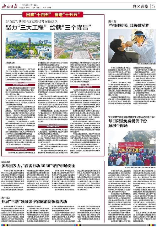  一张图看懂云南普洱江城哈尼族彝族自治县今冬疫情通报:云南普洱江城疫情最新消息