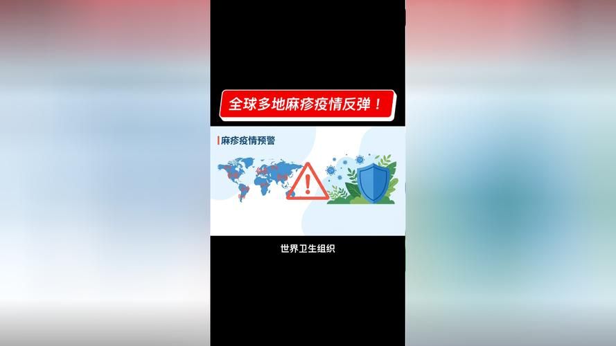 4地疫情存反弹风险/多地发生疫情反弹