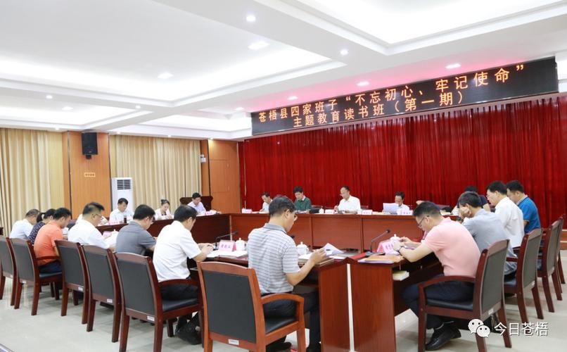 广西壮族自治区梧州市苍梧县什么时候可以封城_广西梧州苍梧县区号是多少