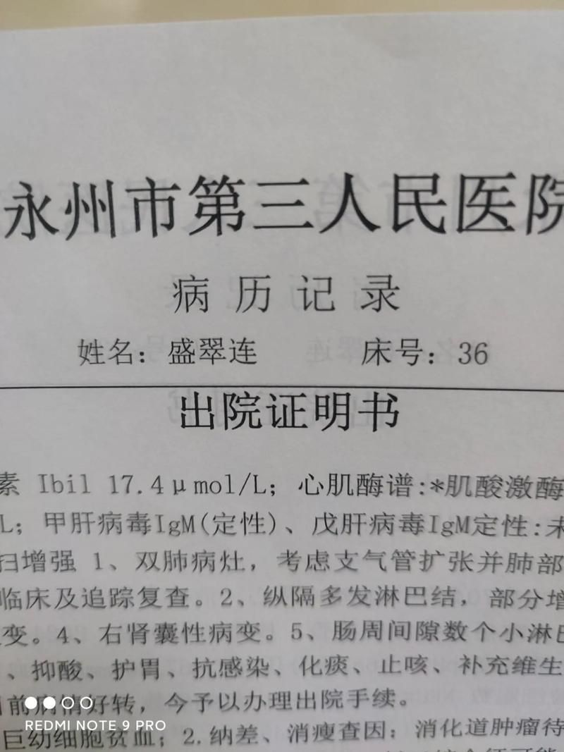 都安瑶族自治县现有重症21例_都安瑶族自治县现有重症21例病例吗