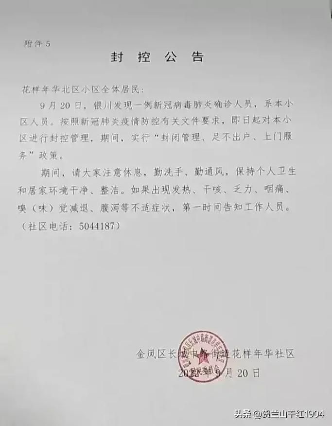 【平乐县昨日新增12例境外输入病例,2021平乐最新防疫通告】