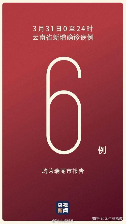 【云南省昆明市西山区近1天无新增核酸阳性,昆明西山发现疫情】