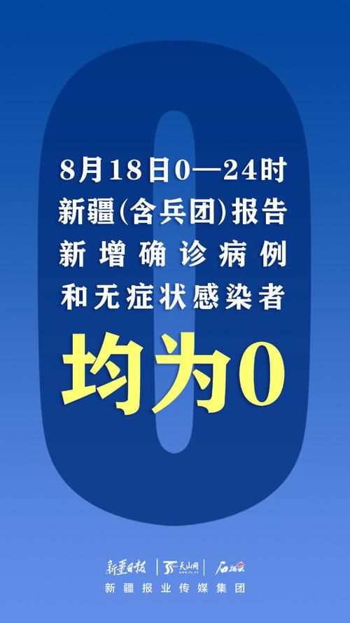 【潞城区9月14日新增无症状感染者13例,潞城最新新闻】